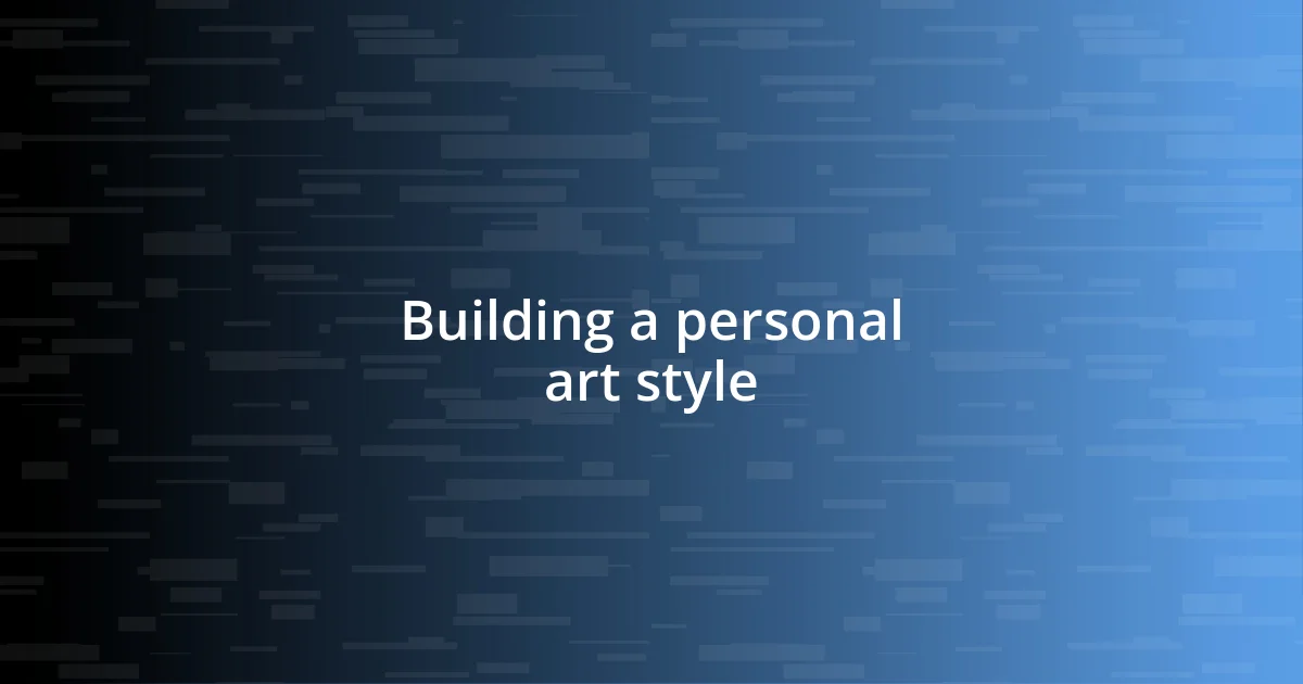 Building a personal art style